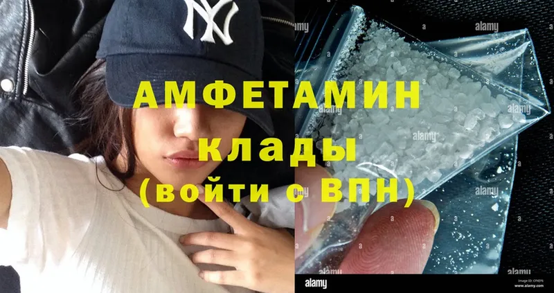 кракен вход  Киселёвск  Amphetamine 98% 